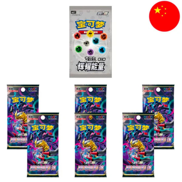 ETB Giratina Vstar Origine Perdu chinoise