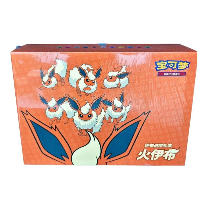 Coffret Pyroli V-MAX
