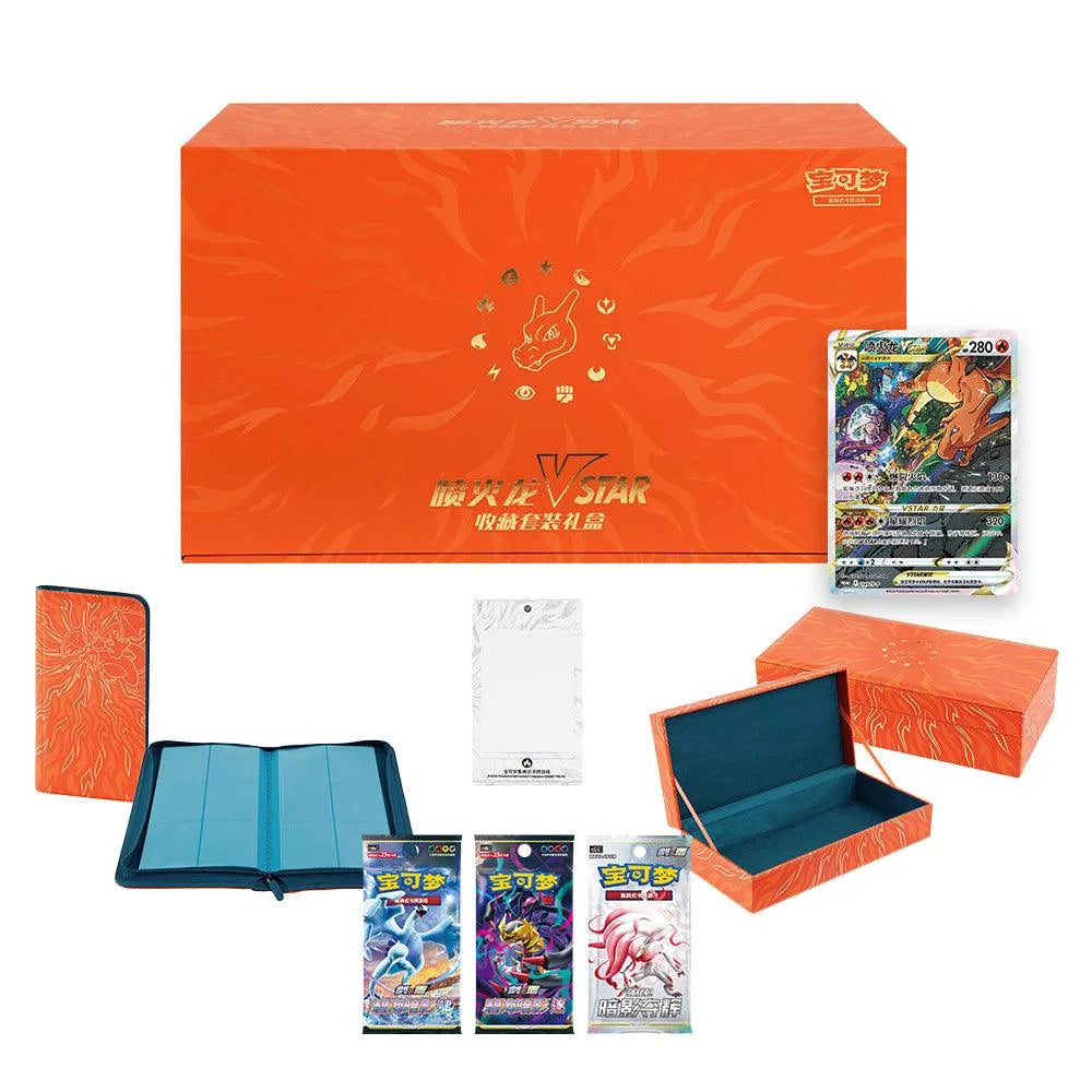 Coffret Dracaufeu V-STAR