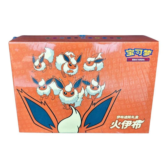 Coffret Pyroli V-MAX