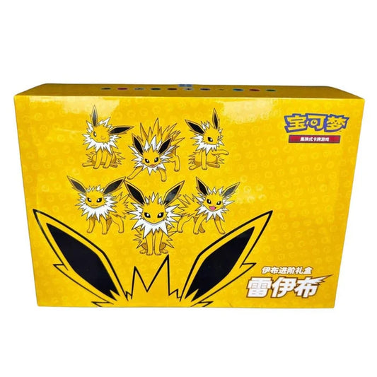Coffret Voltali V-MAX