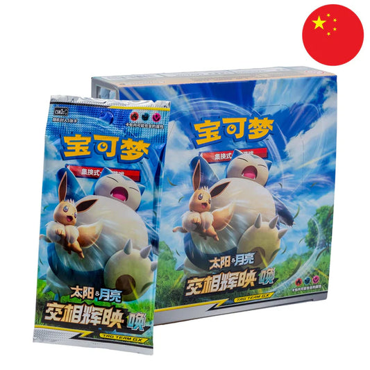 Pokémon Display Chinoise Soleil et Lune