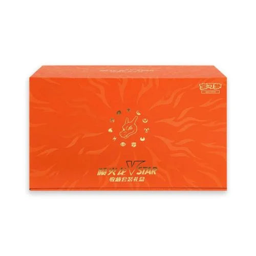 Coffret Dracaufeu V-STAR