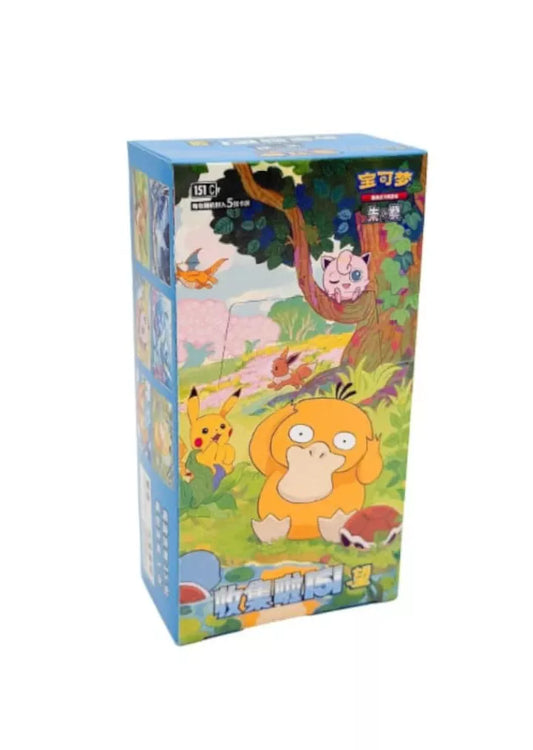 Display 151 Psykokwak Chinoise